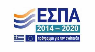 ΕΣΠΑ 2014 - 20: Εθνικό δίκτυο Υπευθύνων Πληροφόρησης και Επικοινωνίας