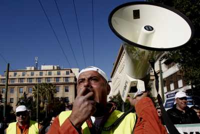 Παράσταση διαμαρτυρίας έξω από τα γραφεία του ΤΑΙΠΕΔ