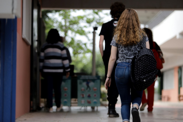 Τριών Ιεραρχών: Ανακοινώθηκε τι θα ισχύσει με τα σχολεία