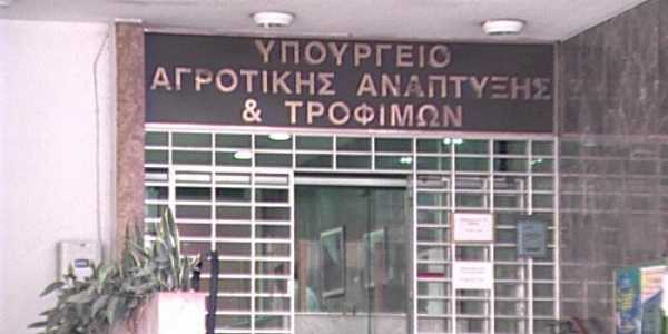 900 προσλήψεις στο υπουργείο Αγροτικής Ανάπτυξης 