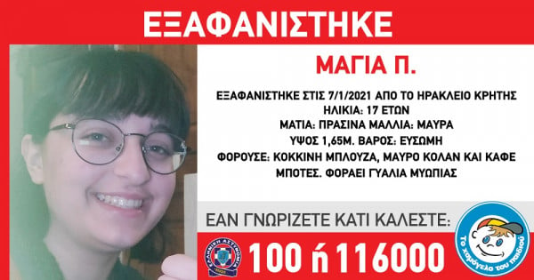 χαμογελο του παιδιου