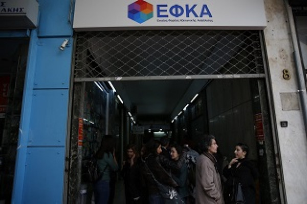 ΕΦΚΑ: Υπαγωγή σε ρύθμιση 12 δόσεων για όσους διατηρούν ενεργή άλλη ρύθμιση οφειλών