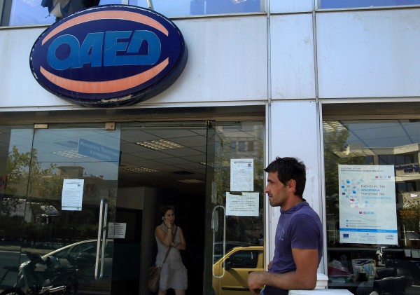 ΟΑΕΔ: Ομοβροντία από 3+1 προγράμματα για 22.066 ανέργους