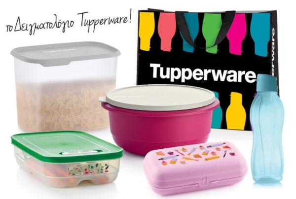 Ετοιμάζεται για «λουκέτο» η Tupperware