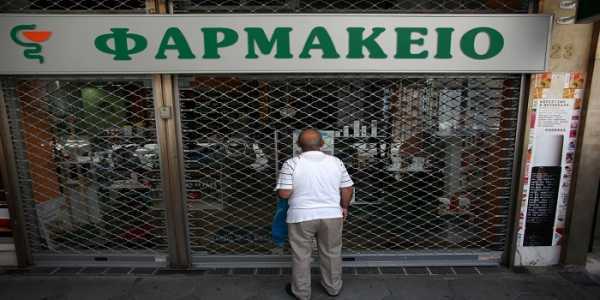 Τα εφημερεύοντα φαρμακεία σήμερα Πέμπτη 17/7