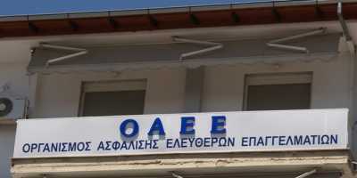 &#039;&#039;Στάση πληρωμών&#039;&#039; από το 50% των ασφαλισμένων του OAEE