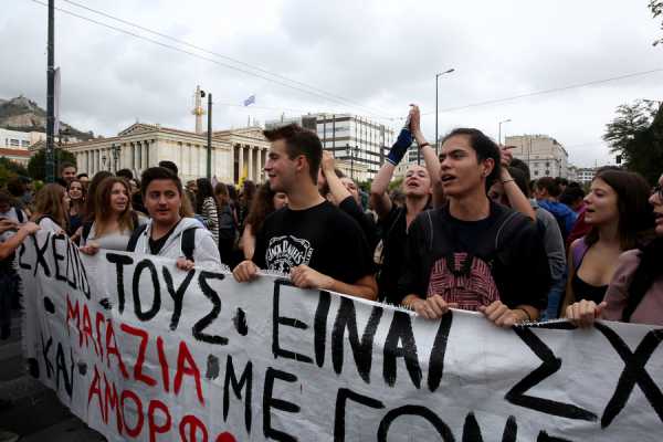 Επεισόδια στο μαθητικό συλλαλητήριο