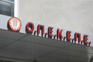 Μανιάτης - Αποστολάκη: Η προσπάθεια συγκάλυψης του σκανδάλου ΟΠΕΚΕΠΕ συνεχίζεται και στην Ευρώπη