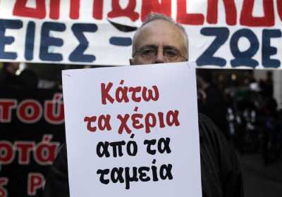 «Φέσι» του Δημοσίου στον ΕΦΚΑ σχεδόν 1,4 δισ. ευρώ