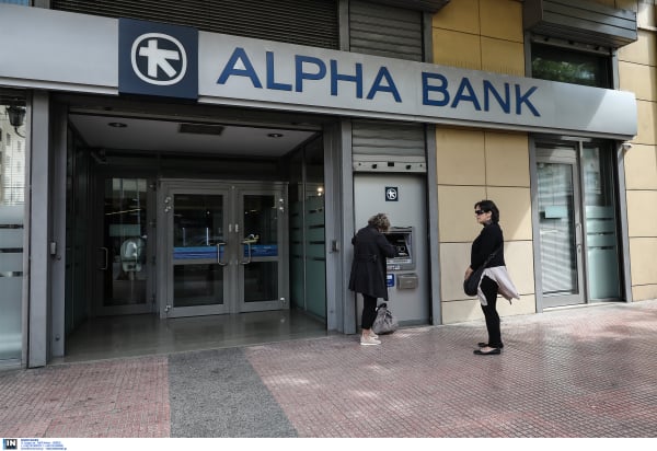 Ψάλτης: H Alpha Bank στην ψηφιακή πρωτοπορία με διαρκείς επενδύσεις