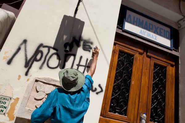 Χωρίς νερό για άλλο ένα καλοκαίρι περιοχές της Αίγινας