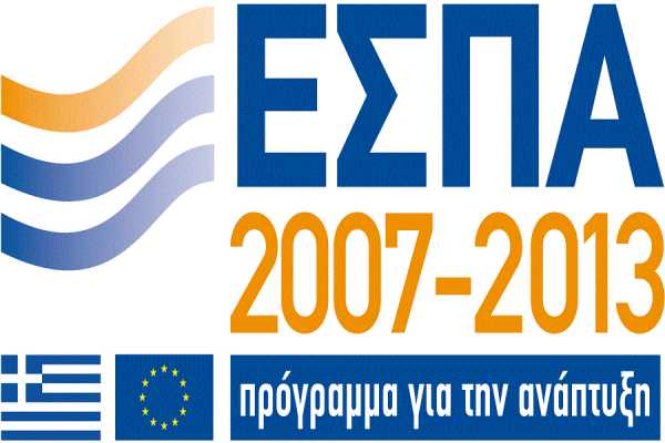 Η ΕΕ απέρριψε την παράταση του ΕΣΠΑ απεντάσσονται έργα 1,4 δισ ευρώ