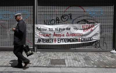 ΟΙΥΕ: Απεργία αύριο για το άνοιγμα των καταστημάτων τις Κυριακές