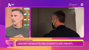 Γιώργος Καπουτζίδης: «Δεν με ήθελαν από την ΕΡΤ για τη Eurovision»
