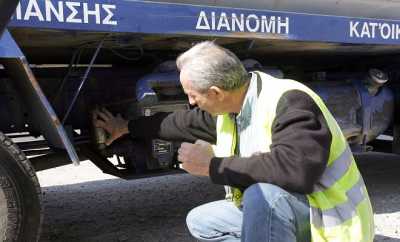 Πως θα κάνετε αίτηση για το επίδομα θέρμανσης οδηγίες