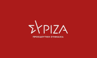 ΣΥΡΙΖΑ: Καταδικάζουμε απερίφραστα τη νέα παραβίαση της Συμφωνίας των Πρεσπών
