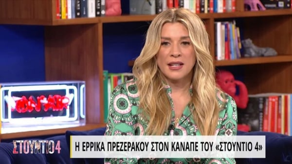 Συγκλονίζει η Έρρικα Πρεζεράκου για το ατύχημα με προπέλα: «Έχασα σχεδόν το μισό μου αίμα» (βίντεο)