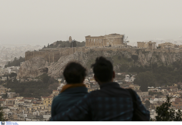 Καιρός: Βελτίωση από σήμερα και... επιδείνωση από Τετάρτη