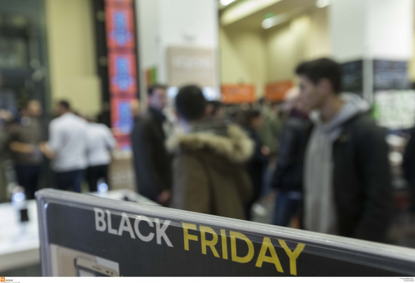 Black Friday 2018: Πλησιάζει η «μεγάλη Παρασκευή» των μεγάλων εκπτώσεων