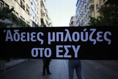 ΠΟΕΔΗΝ: Η κυβέρνηση ψεύδεται για τις προσλήψεις στα νοσοκομεία