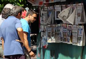 Στάσεις εργασίας σήμερα στα Πρακτορεία Εφημερίδων Αθηνών για τις μειώσεις μισθών
