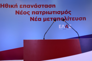 ΕΛΑΣ: Η νέα παραπομπή για κακούργημα στο σκάνδαλο του ΟΠΕΚΕΠΕ αποκαλύπτει το μέγεθος της συγκάλυψης