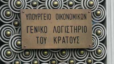 ΓΛΚ: Πόσο κοστίζει το νέο Ασφαλιστικό