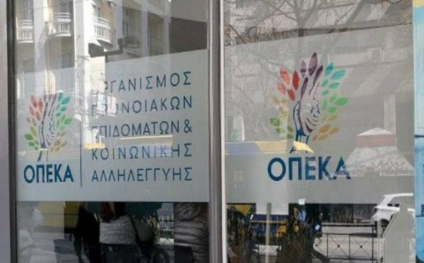 ΟΠΕΚΑ: Σήμερα το επίδομα σε τρίτεκνες και πολύτεκνες αγρότισσες μητέρες