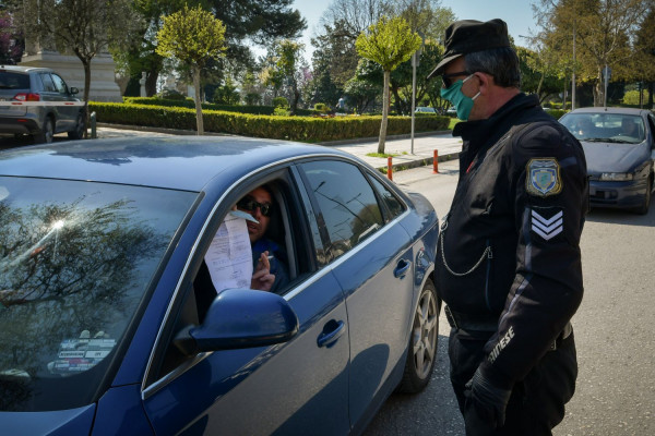 Απαγόρευση κυκλοφορίας: Με συνταγή Πάσχα και το τριήμερο της Πρωτομαγιάς - Ποια μέτρα θα ισχύσουν (vid)