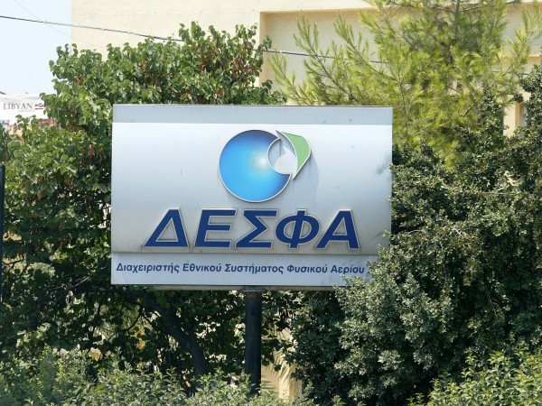 Προσφορές από δύο κοινοπραξίες για το 66% του ΔΕΣΦΑ