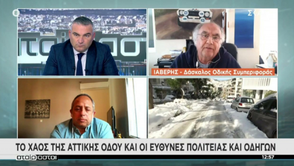 Ιαβέρης: «Το θέμα είναι να μην οδηγούμε όταν δεν μπορούμε να ελέγξουμε τις συνθήκες» (βίντεο)