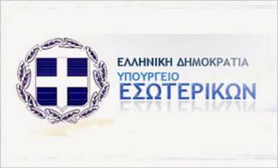 ΥΠΕΣ: Με λίστα οι εκλογές χωρίς σταυρό