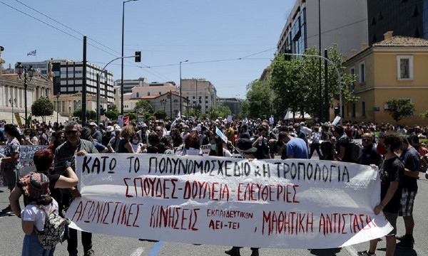 Πανεκπαιδευτικό συλλαλητήριο στις 13:00 στα Προπύλαια