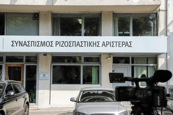 Τσίπρας για απόρριψη επιτροπής ελέγχου Ταμείου Ανάκαμψης: «Πολλά τα λεφτά για να δίνουν λογαριασμό, γι&#039; αυτό δεν κάνει εκλογές ο Μητσοτάκης...»