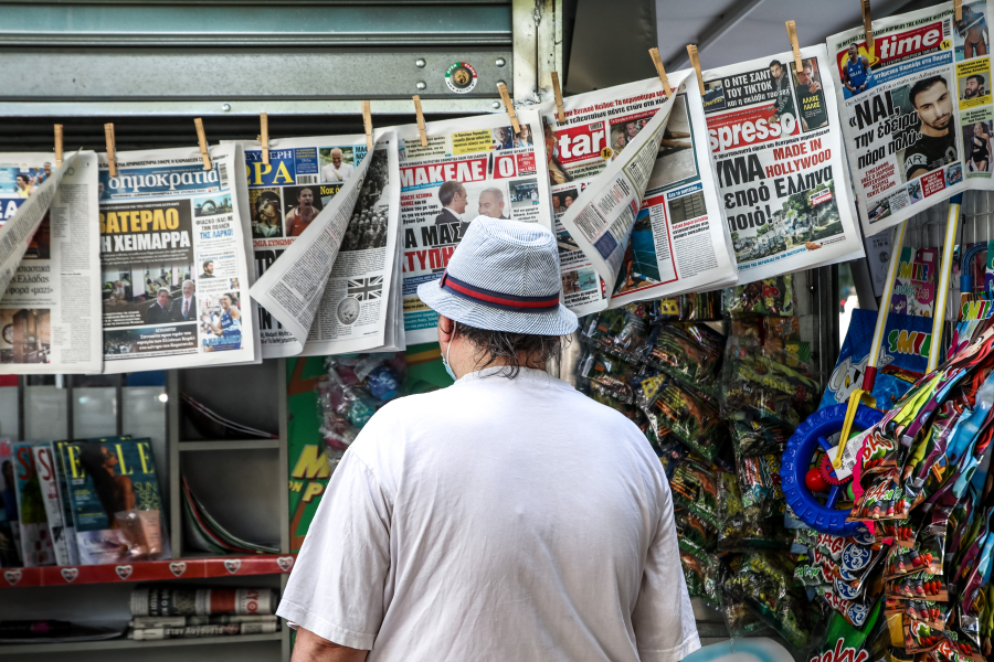 Το... ρεπορτάζ του ΠΑΣΟΚ για την «Ελευθεροτυπία»