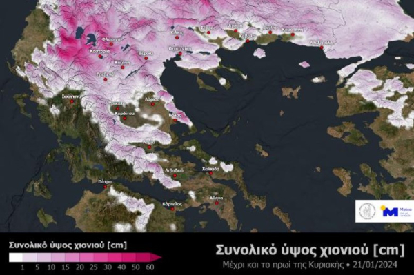 Καιρός, meteo: Ραγδαία πτώση θερμοκρασίας έως και 10 βαθμούς