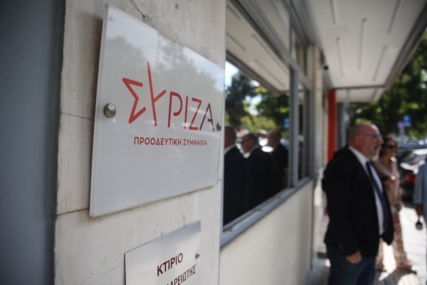 Όλη η απόφαση της ΚΕ του ΣΥΡΙΖΑ με την οποία αποκλείεται η υποψηφιότητα Κασσελάκη