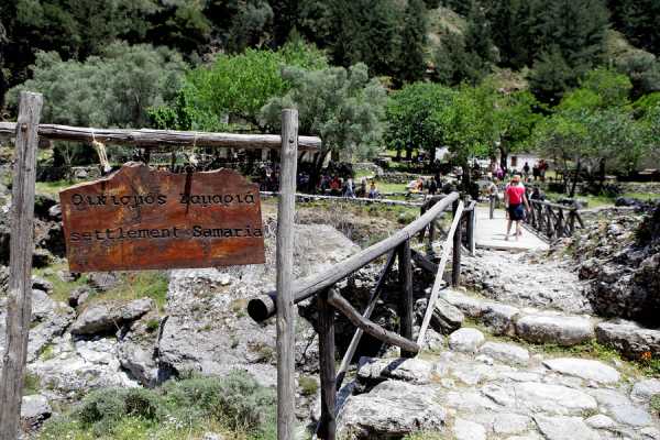 «Λουκέτο» σε 28 φορείς διαχείρισης προστατευόμενων περιοχών