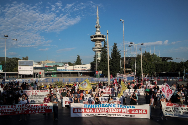 ΓΣΕΕ: Χωρίς συγκεντρώσεις η ΔΕΘ λόγω δημόσιας υγείας