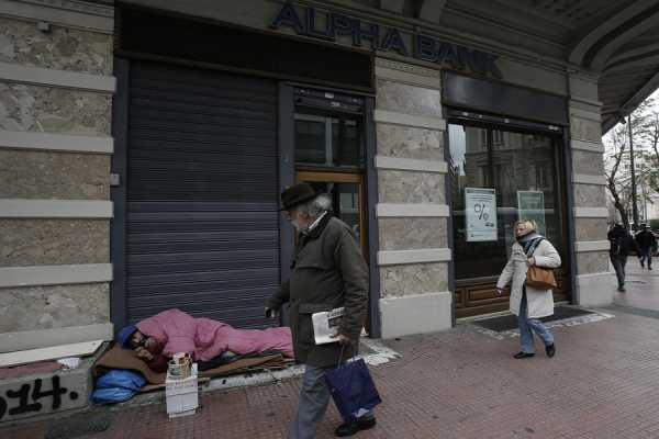 Κυβερνητικοί βουλευτές ζητούν αλλαγές στην οικονομική ενίσχυση φτωχών οικογενειών