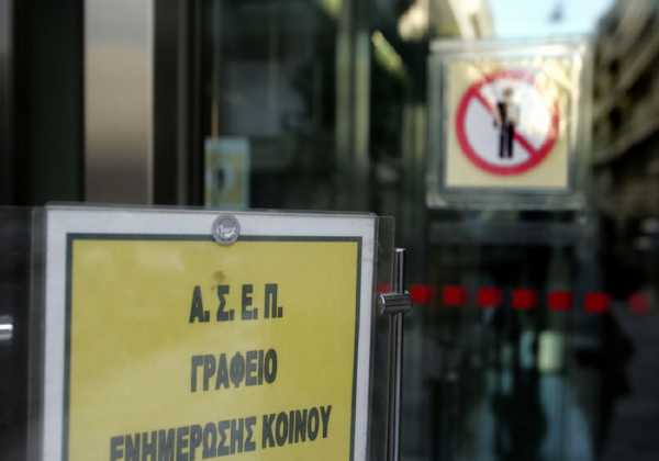 Ορκίστηκαν 50 επιτυχόντες του ΑΣΕΠ μετά από 18 χρόνια αναμονής