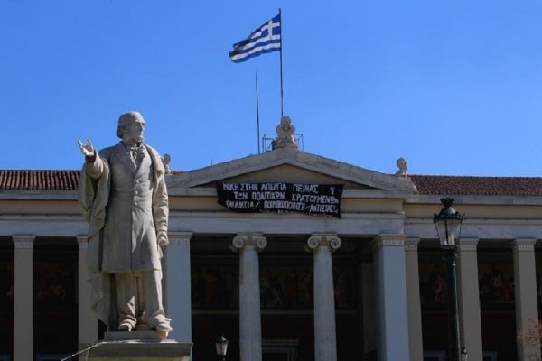 Έληξε η κατάληψη στην Πρυτανεία του ΕΚΠΑ για τον Γιαγτζόγλου