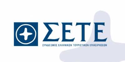 ΣΕΤΕ Στο 20,5% η συνεισφορά του τουρισμού στο ΑΕΠ