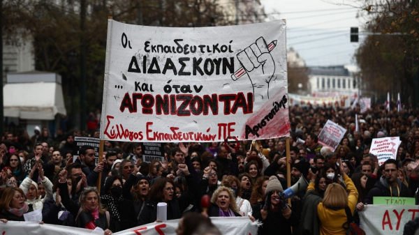 Στάση εργασίας δασκάλων και καθηγητών στις 21/1 - Αλλαγές στο σχόλασμα