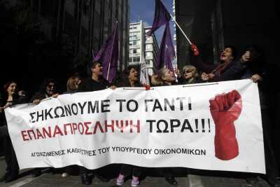 «Παγώνει» η επαναπρόσληψη των καθαριστριών του υπουργείου Οικονομικών