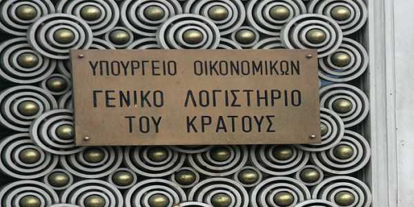 Κανονικά η προκαταβολή σύνταξης του Δημοσίου