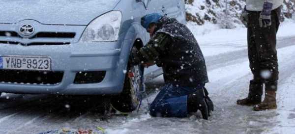 Πού χρειάζονται αντιολισθητικές αλυσίδες στη Βόρεια Ελλάδα