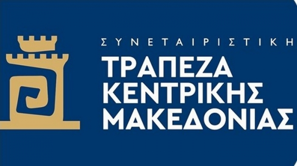 Η «πράσινη φιλοσοφία» της Συνεταιριστικής Τράπεζα Κ. Μακεδονίας: Στο επίκεντρο η ενίσχυση επενδύσεων σε ΑΠΕ