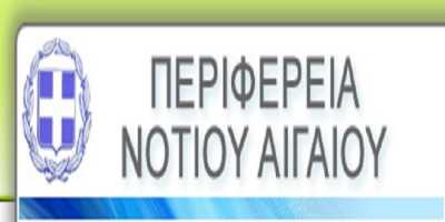 Τα δικαιολογητικά για την αποζημίωση των ζημιών στην Ρόδο