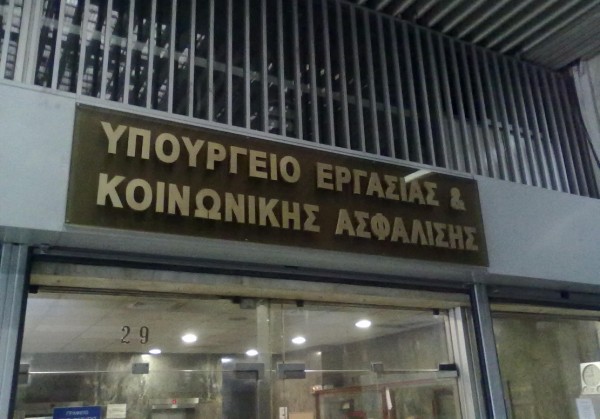 Επαγγελματικά Ταμεία: Υποχρεωτική η δημιουργία αποθεματικών – έλεγχος επενδύσεων και περιουσίας